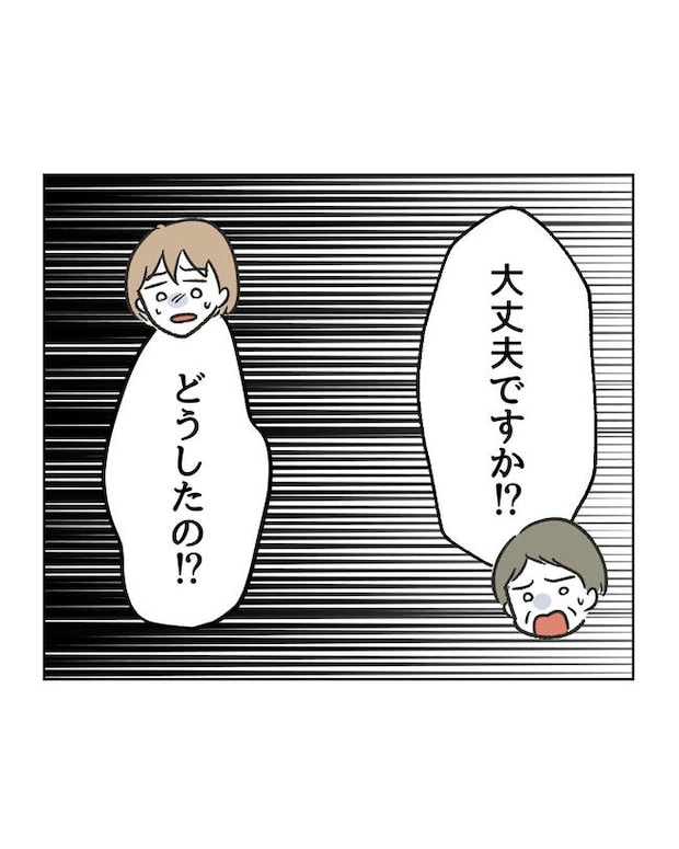 ハジメテは全部、私の!/ミント