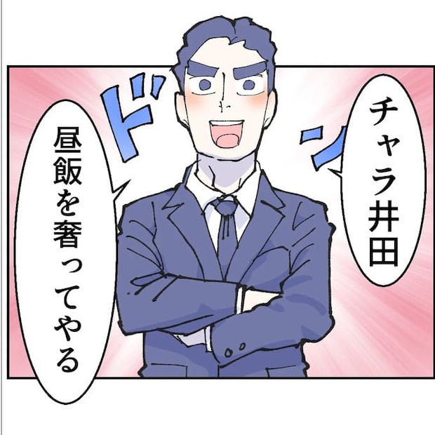 抱きたいのは妻じゃない!不倫は夫婦の文化だろ/ネギマヨ