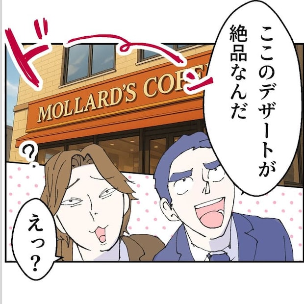 抱きたいのは妻じゃない!不倫は夫婦の文化だろ/ネギマヨ