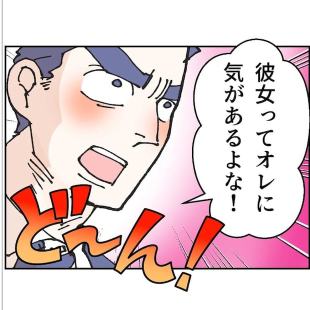 抱きたいのは妻じゃない!不倫は夫婦の文化だろ/ネギマヨ