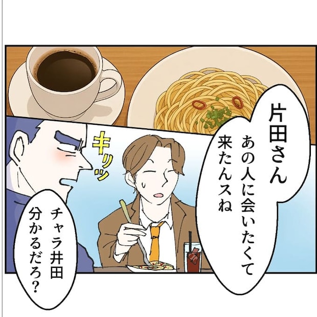 抱きたいのは妻じゃない!不倫は夫婦の文化だろ/ネギマヨ