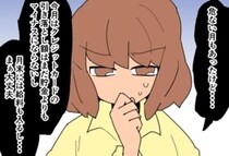 「まぁ大丈夫…」減りすぎた貯金通帳を眺め焦る私→そのとき、帰宅した夫が耳を疑う発言！