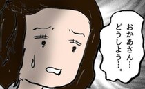 「私がやったの…」友だちのランドセルを故意に傷つけた女の子が後悔し母親に言うと＜ママ友がモンペ＞