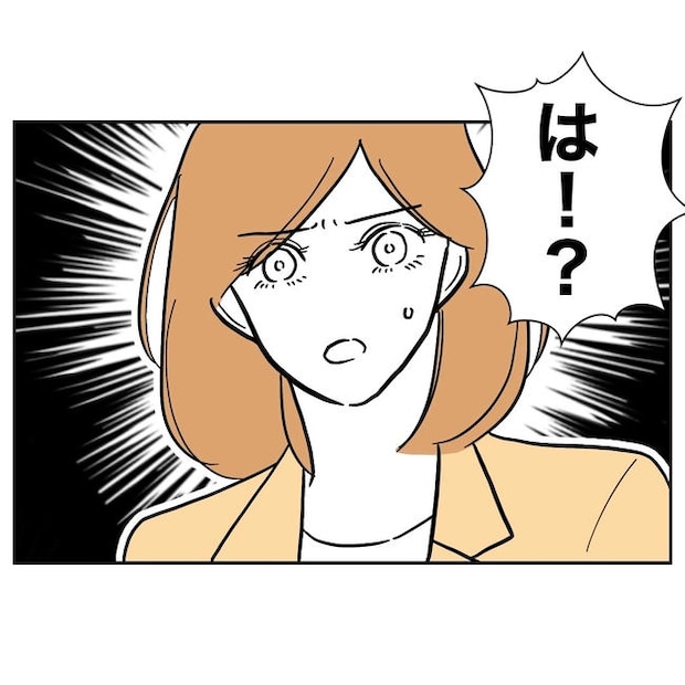 小学校の先生と不倫した夫の末路／ぽん子