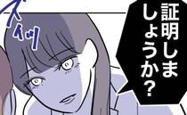 不倫相手の先生が手紙を否定「私じゃない」「証明しましょうか」助けてくれたのは＜先生と不倫した夫＞