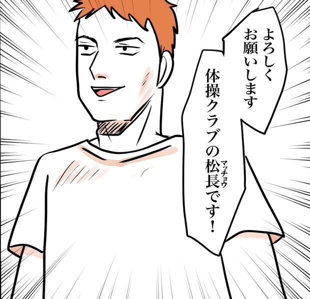 その習い事は、親のエゴ?/きりぷち