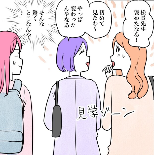 その習い事は、親のエゴ?/きりぷち