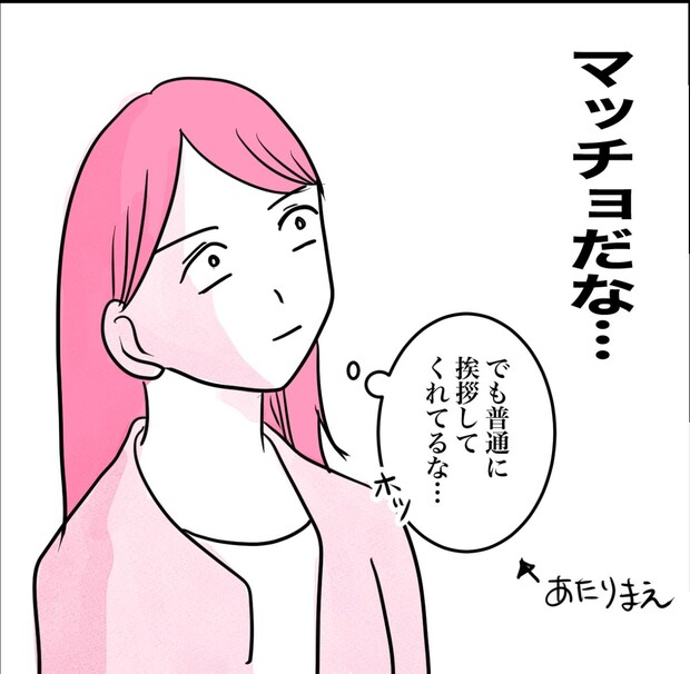 その習い事は、親のエゴ?/きりぷち