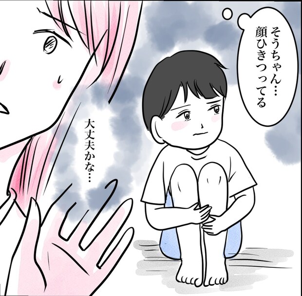 その習い事は、親のエゴ?/きりぷち