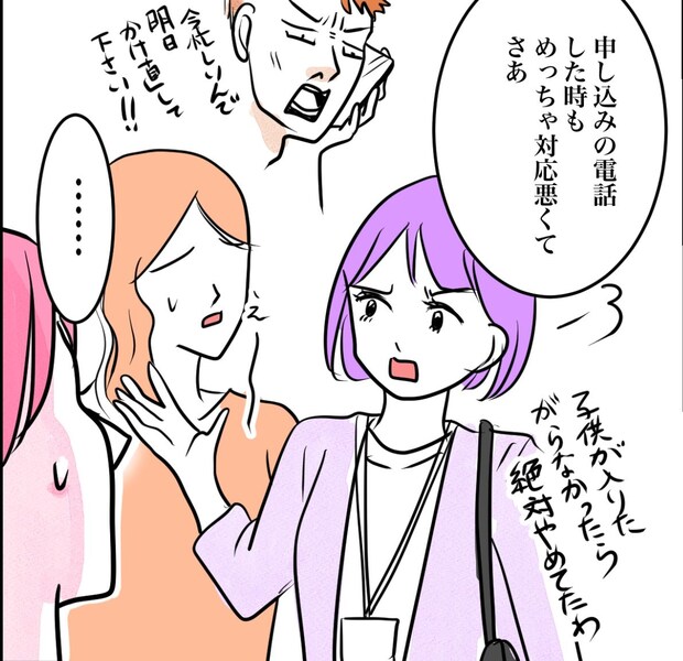 その習い事は、親のエゴ?/きりぷち