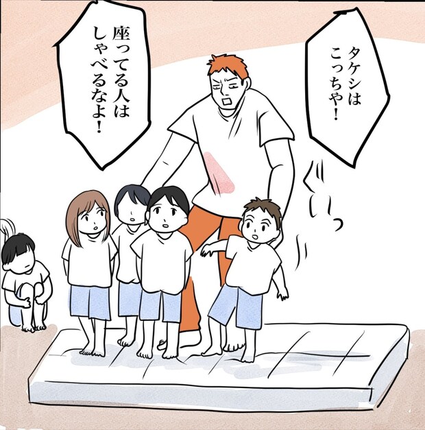 その習い事は、親のエゴ?/きりぷち