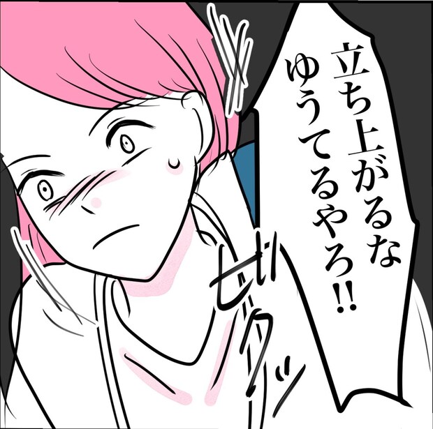 その習い事は、親のエゴ?/きりぷち