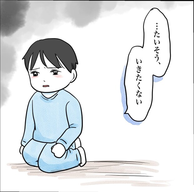 その習い事は、親のエゴ?/きりぷち