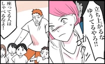 「立つな！しゃべるな！」年少相手にマジギレ！？→体操教室のスパルタ指導に絶句！息子は顔を歪ませ…