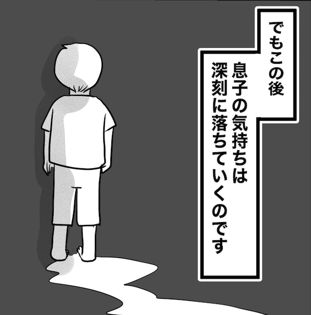 その習い事は、親のエゴ?/きりぷち