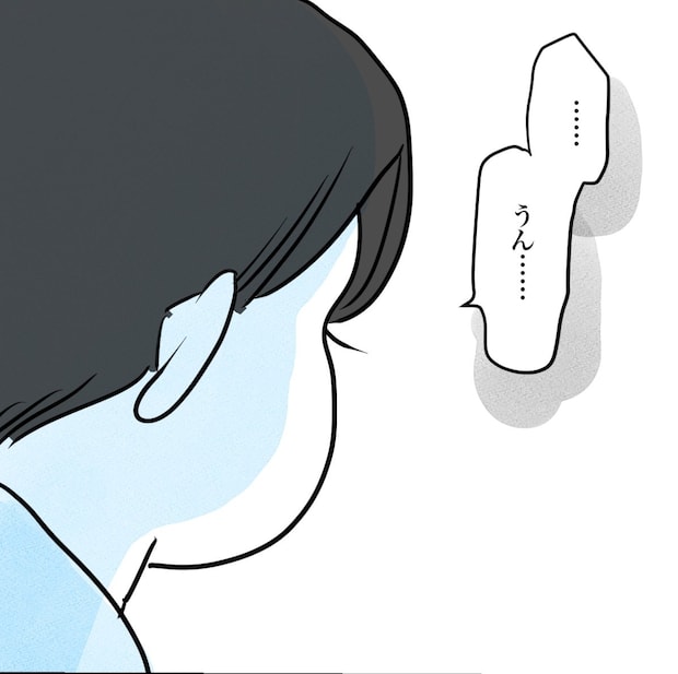 その習い事は、親のエゴ?/きりぷち