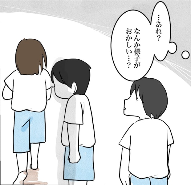 その習い事は、親のエゴ?/きりぷち