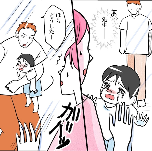 その習い事は、親のエゴ?/きりぷち