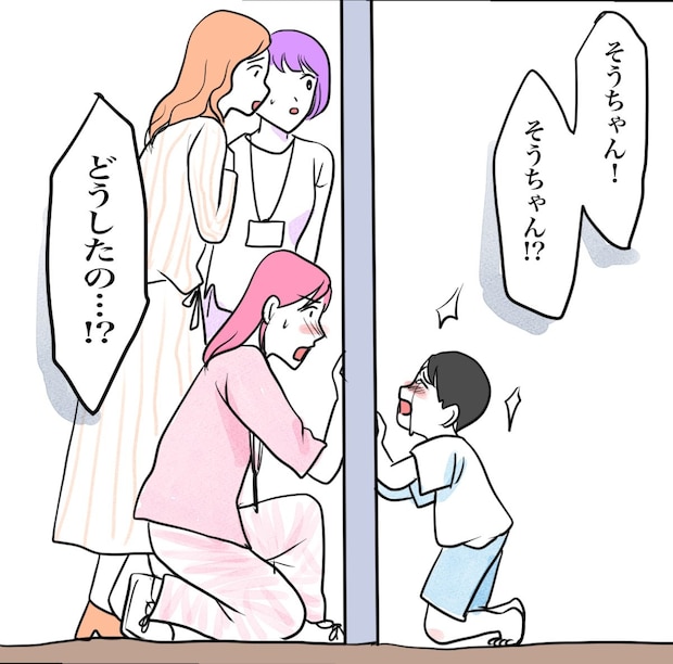 その習い事は、親のエゴ?/きりぷち