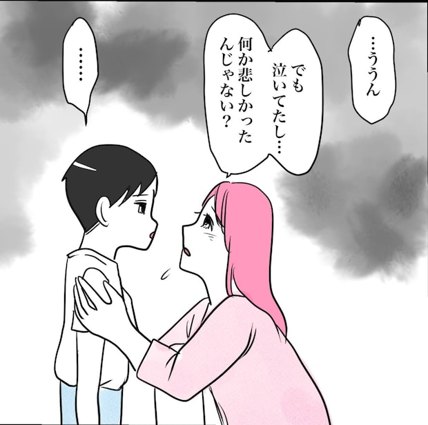 その習い事は、親のエゴ?/きりぷち