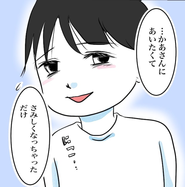 その習い事は、親のエゴ?/きりぷち
