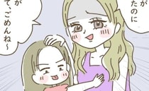 初対面ママが学習教室で娘を凝視→「うちの子のほうが〜」突然のマウントに絶句…！＜マネするママ友＞