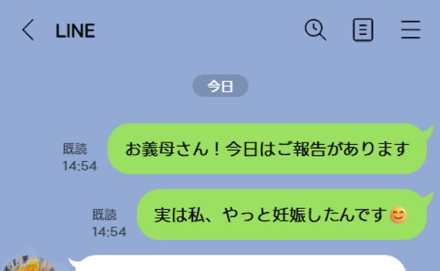 「孫はまだ?」催促する義母に「赤ちゃんができました」報告LINEを送ると…返信に目を疑ったワケ