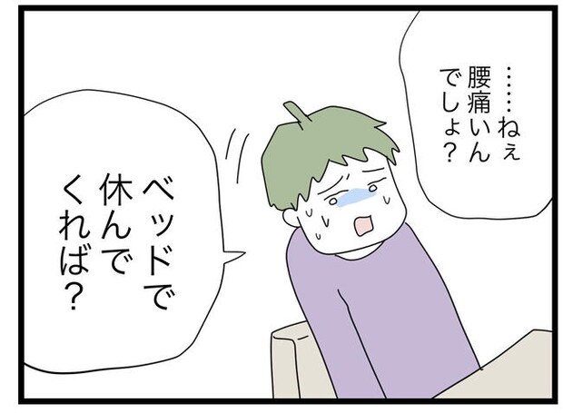 1から10まで説明させんなよ/ツムママ