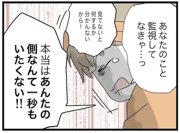 1から10まで説明させんなよ/ツムママ