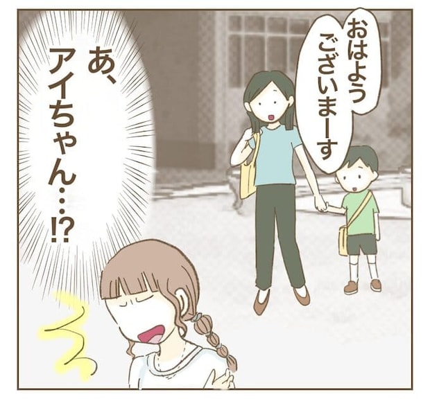 インフルエンサー気取りママ友を成敗した件／ねぼすけ