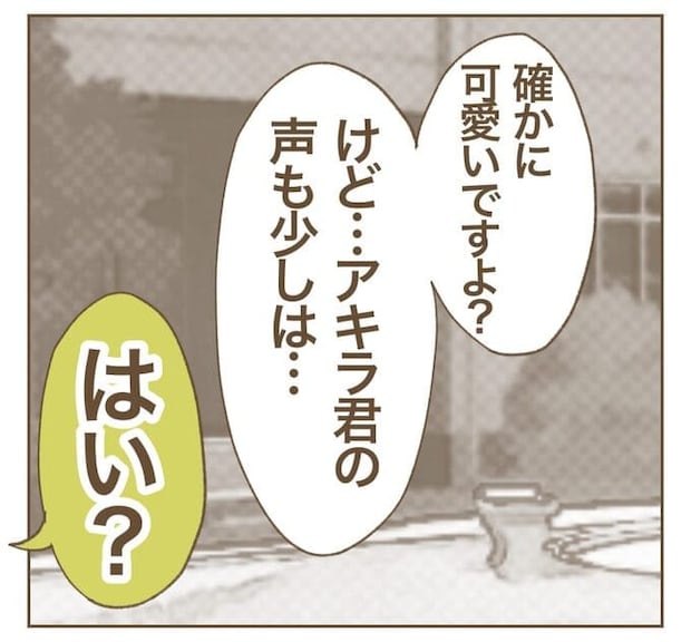 インフルエンサー気取りママ友を成敗した件／ねぼすけ