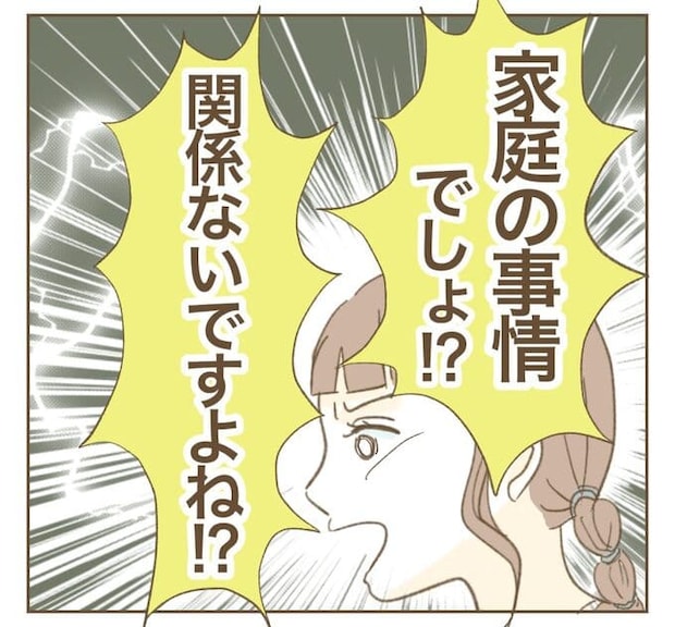 インフルエンサー気取りママ友を成敗した件／ねぼすけ