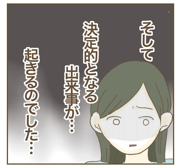 インフルエンサー気取りママ友を成敗した件/ねぼすけ