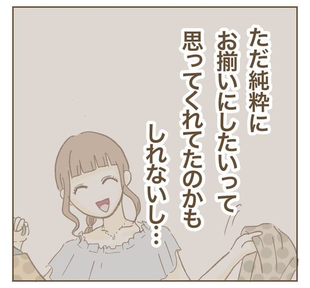 インフルエンサー気取りママ友を成敗した件/ねぼすけ