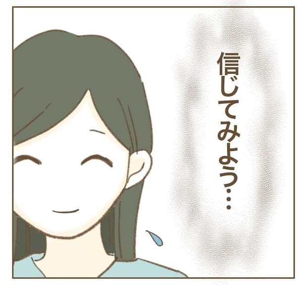 インフルエンサー気取りママ友を成敗した件/ねぼすけ