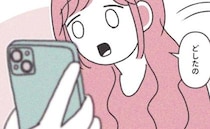 ブチギレた義父から逃げるように帰宅→「見て」「…は？」義母から届いたメッセージが衝撃的すぎて！？