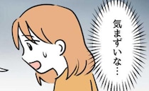 「保育園行きたくない」登園を拒否する男の子！→厄介なママ友の子どもが原因！？…一体何が？