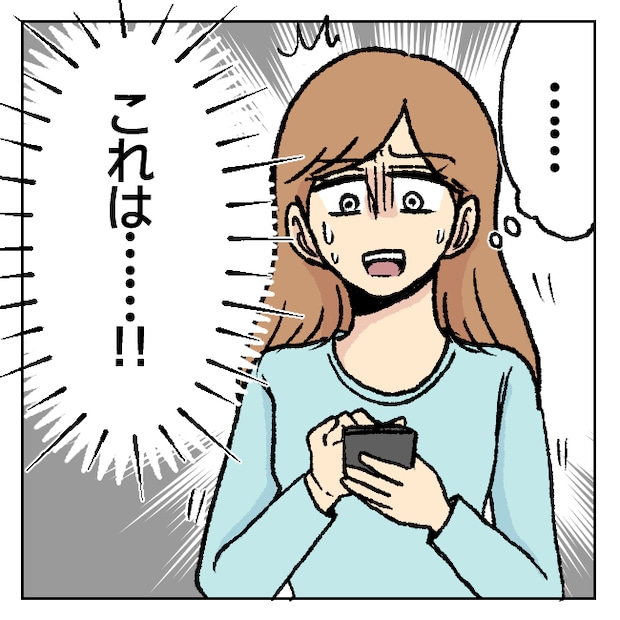 不倫部屋でサプライズ/加藤かと