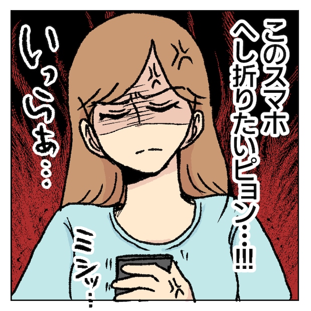 不倫部屋でサプライズしてみた! 12