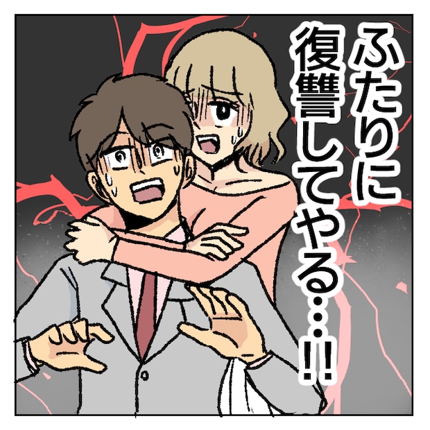 不倫部屋でサプライズしてみた! 12