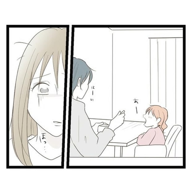 歪んだ愛〜レス夫婦の末路〜／くろねこ