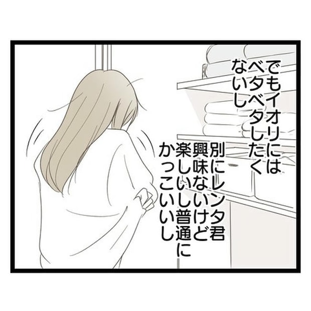 歪んだ愛〜レス夫婦の末路〜／くろねこ