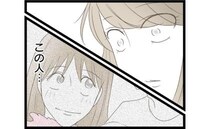 不倫女「え、この人って…」不倫男のスマホの“奥さんの待ち受け”を見た瞬間→女が青ざめた理由とは？