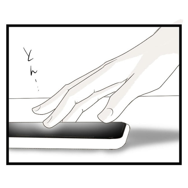 歪んだ愛〜レス夫婦の末路〜/くろねこ