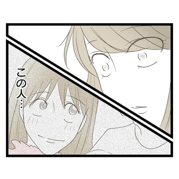 歪んだ愛〜レス夫婦の末路〜/くろねこ