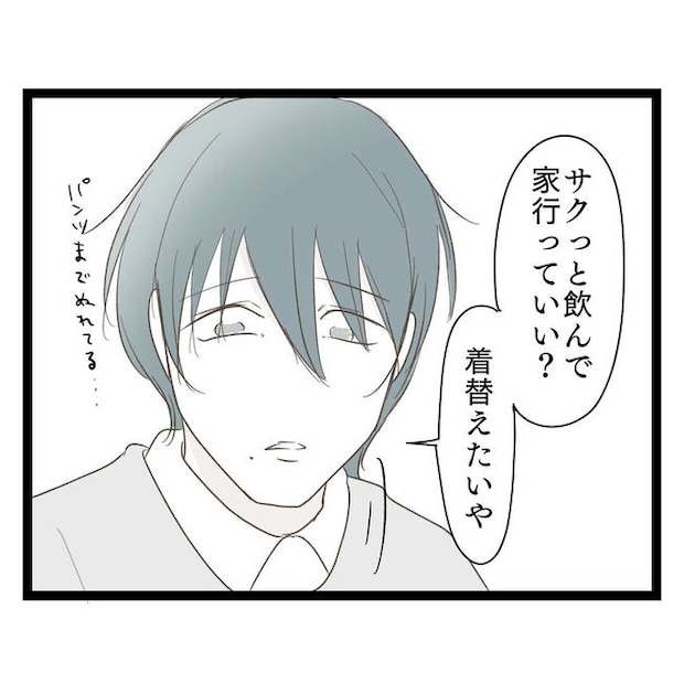 歪んだ愛〜レス夫婦の末路〜/くろねこ