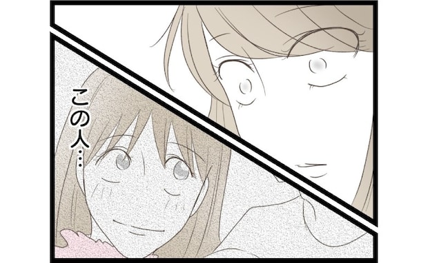 不倫女「え、この人って…」不倫男のスマホの“奥さんの待ち受け”を見た瞬間→女が青ざめた理由とは?