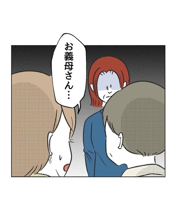 ハジメテは全部、私の！／ミント