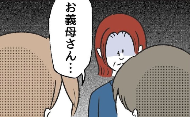 実母「私は邪魔なだけ」お宮参りで拗ねて号泣→義母が突然謝罪…その理由に妻が凍りついたワケ