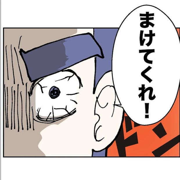 抱きたいのは妻じゃない!不倫は夫婦の文化だろ/ネギマヨ